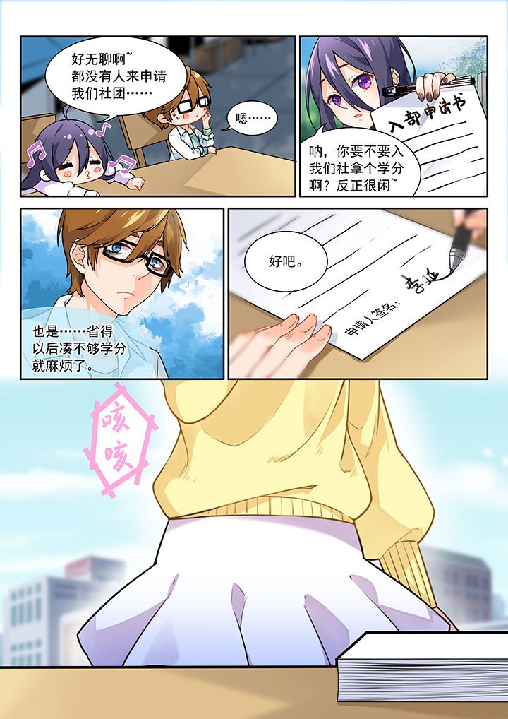 第6章：
