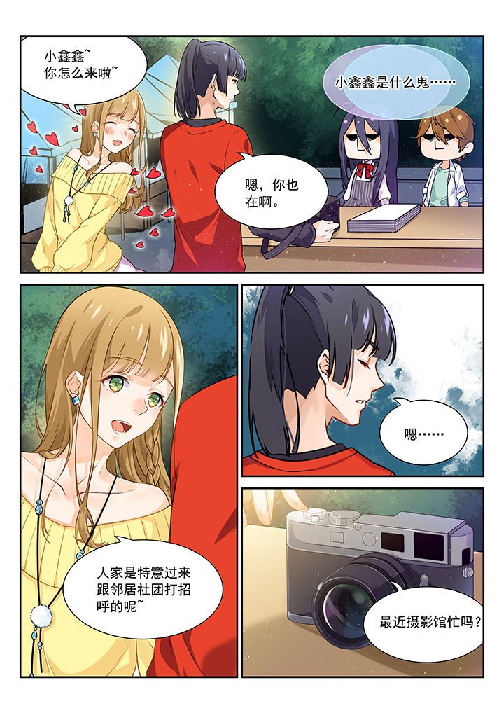第6章：