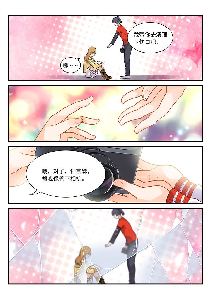 第7章：
