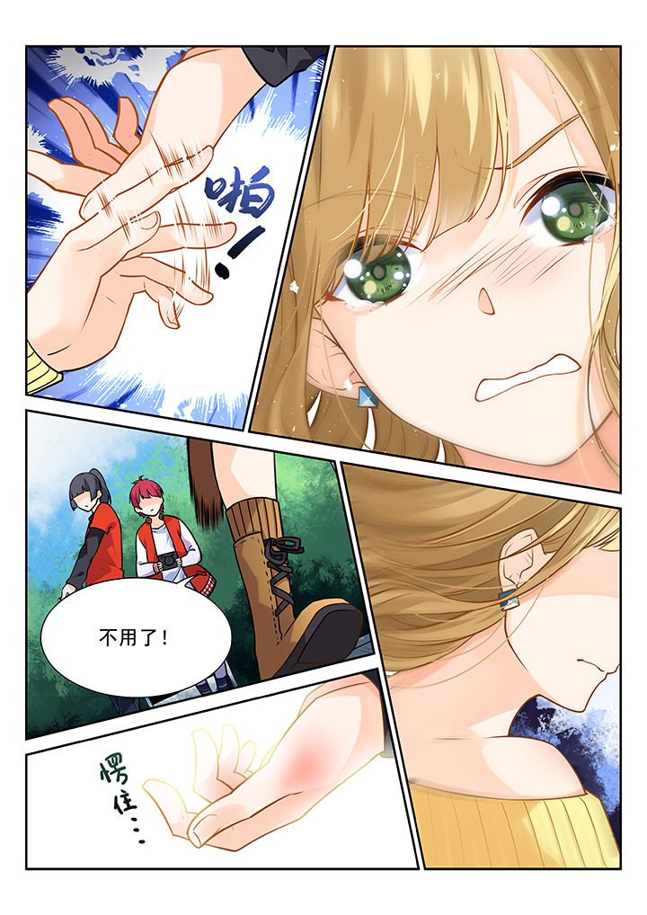 第7章：