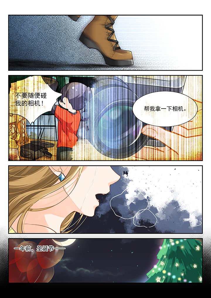 第7章：