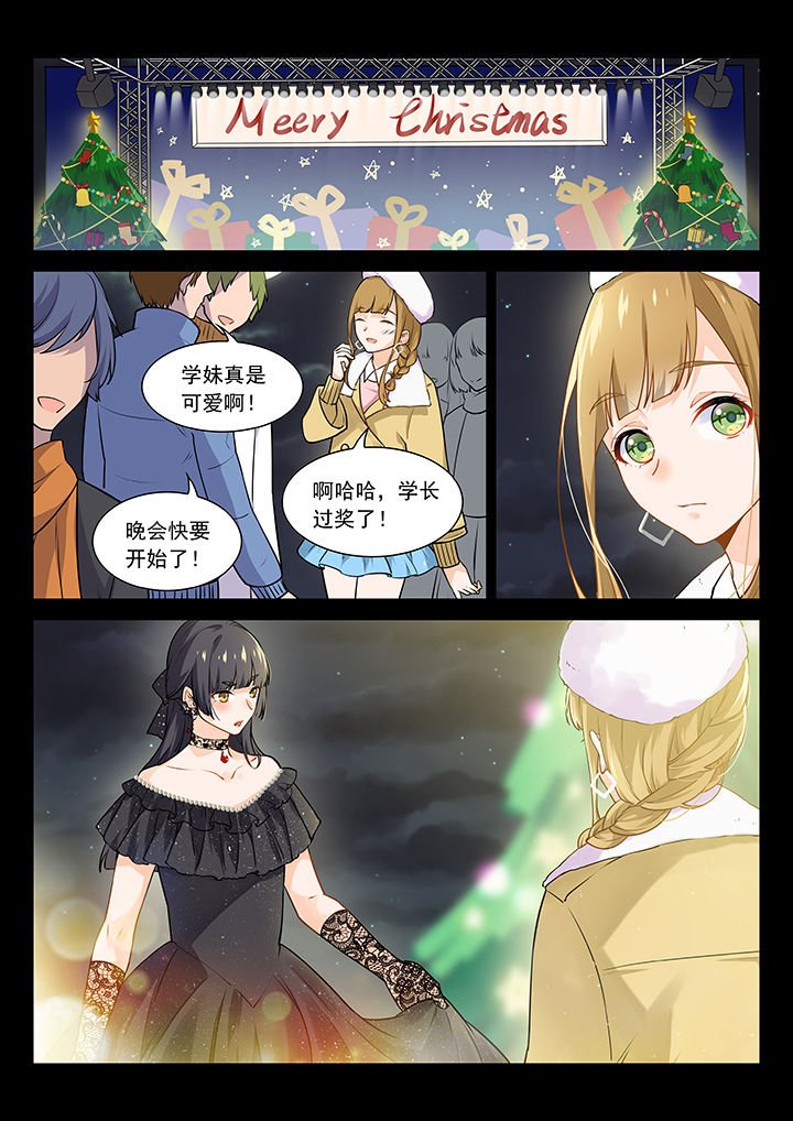 第7章：