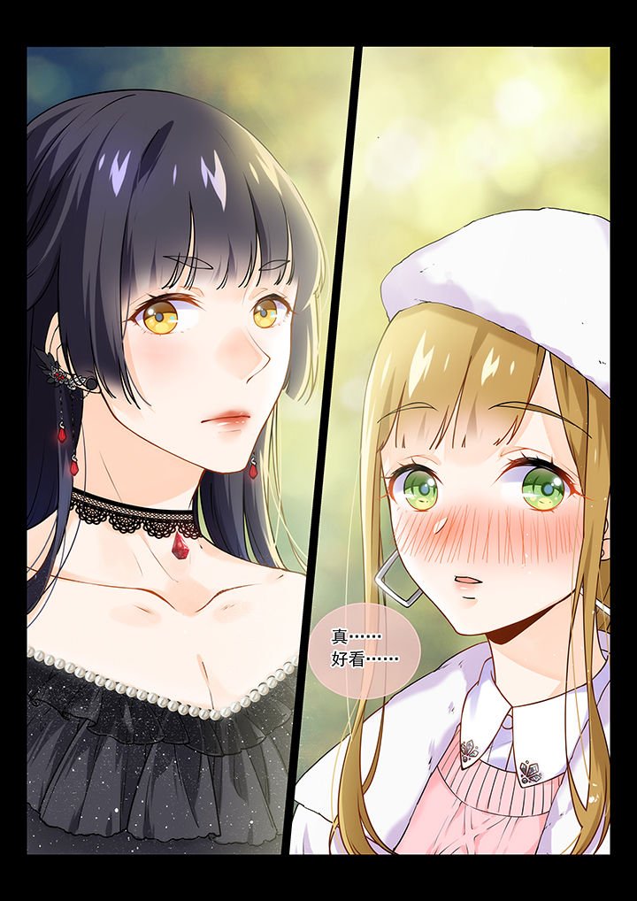 第7章：