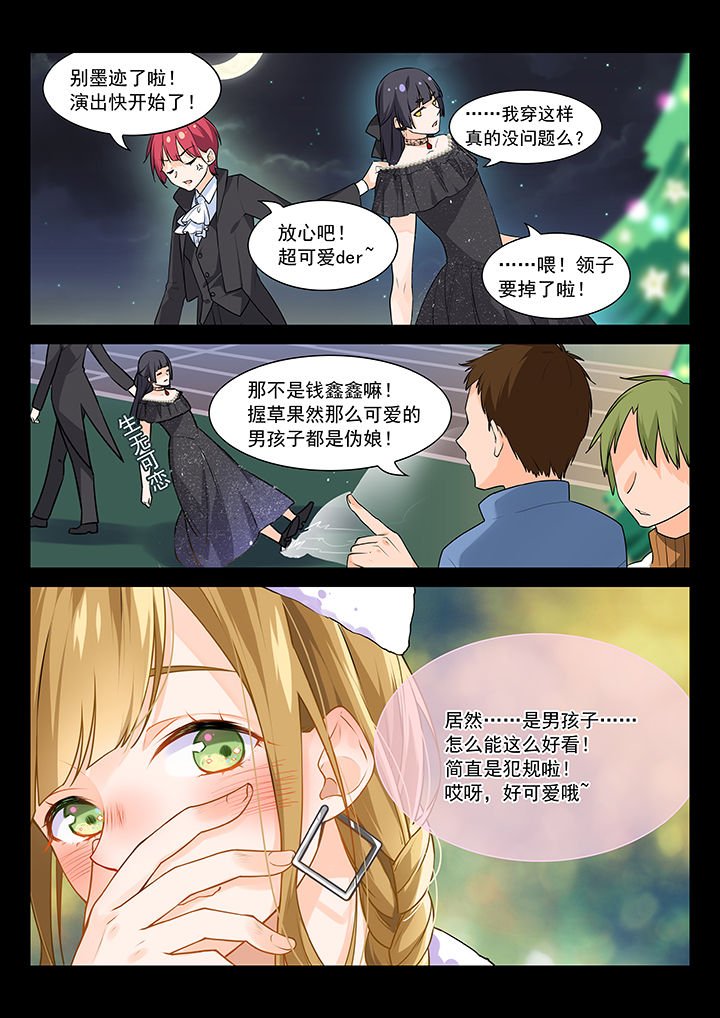 第8章：