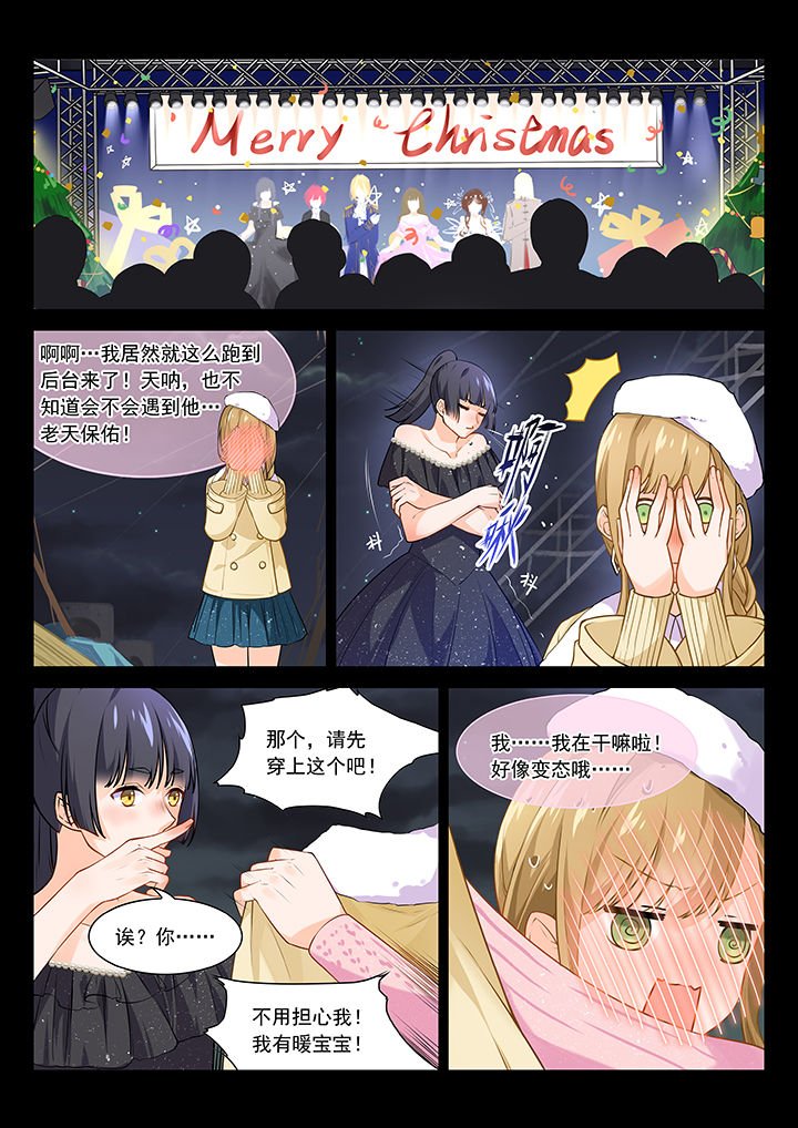 第8章：