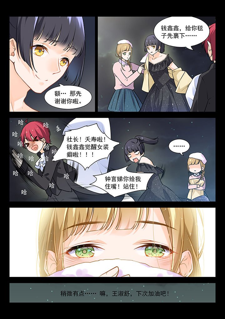 第8章：