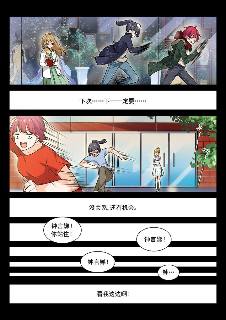 第8章：