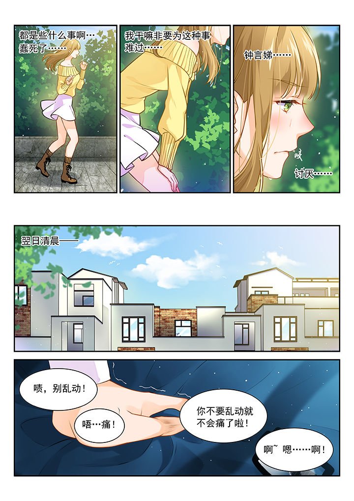 第8章：
