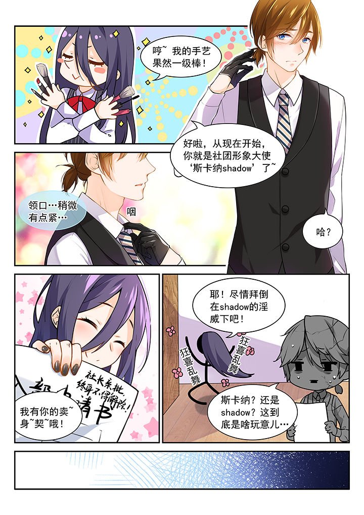 第8章：