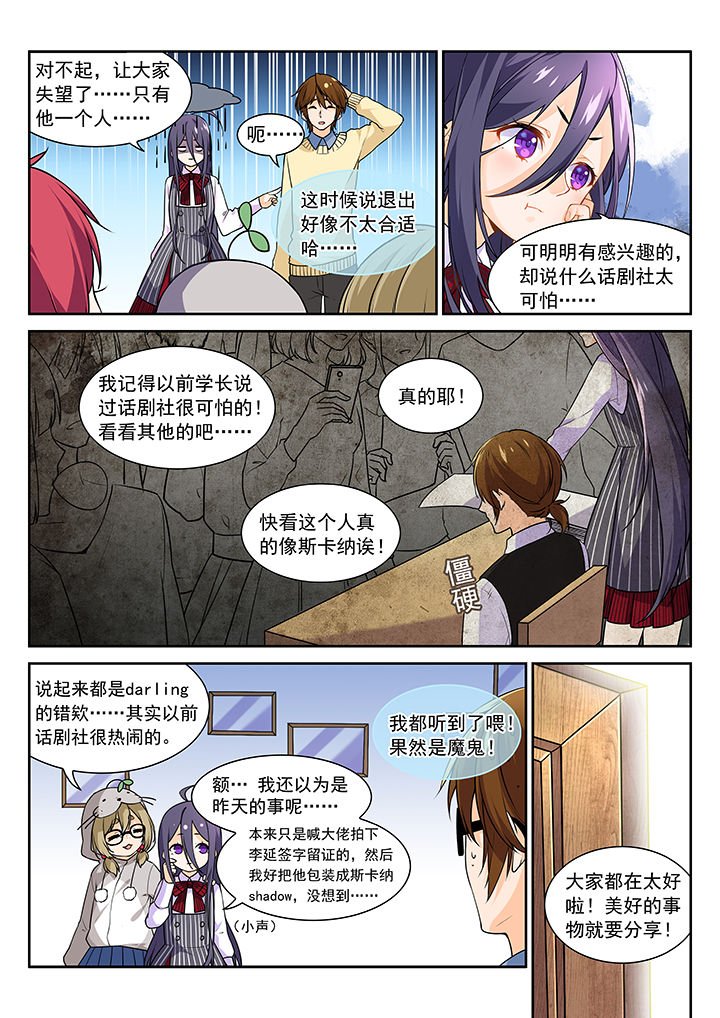 第8章：