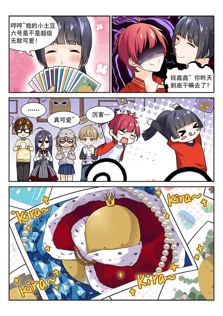 第8章：