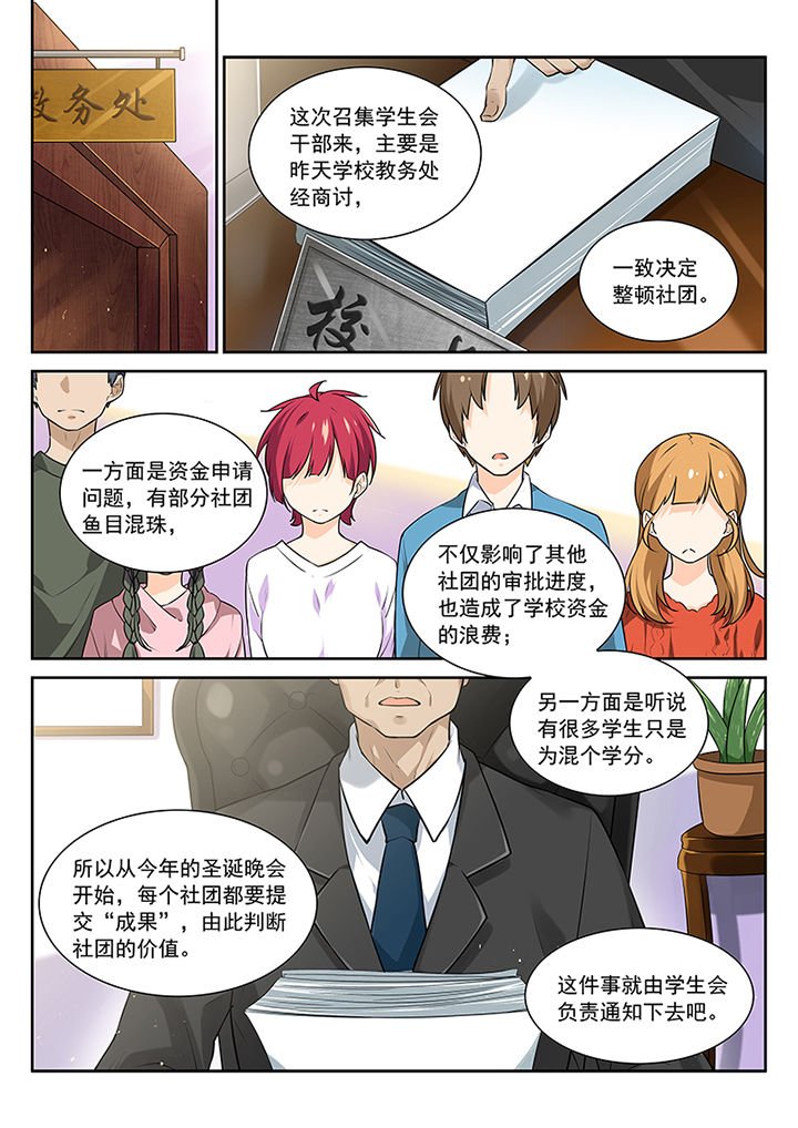 第9章：