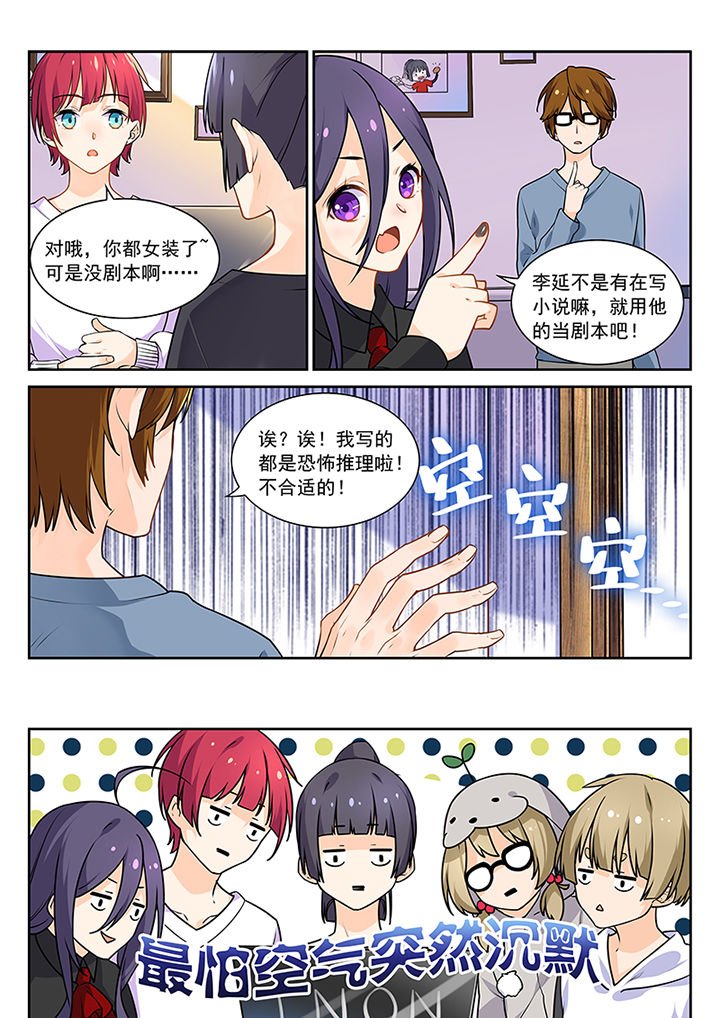 第9章：
