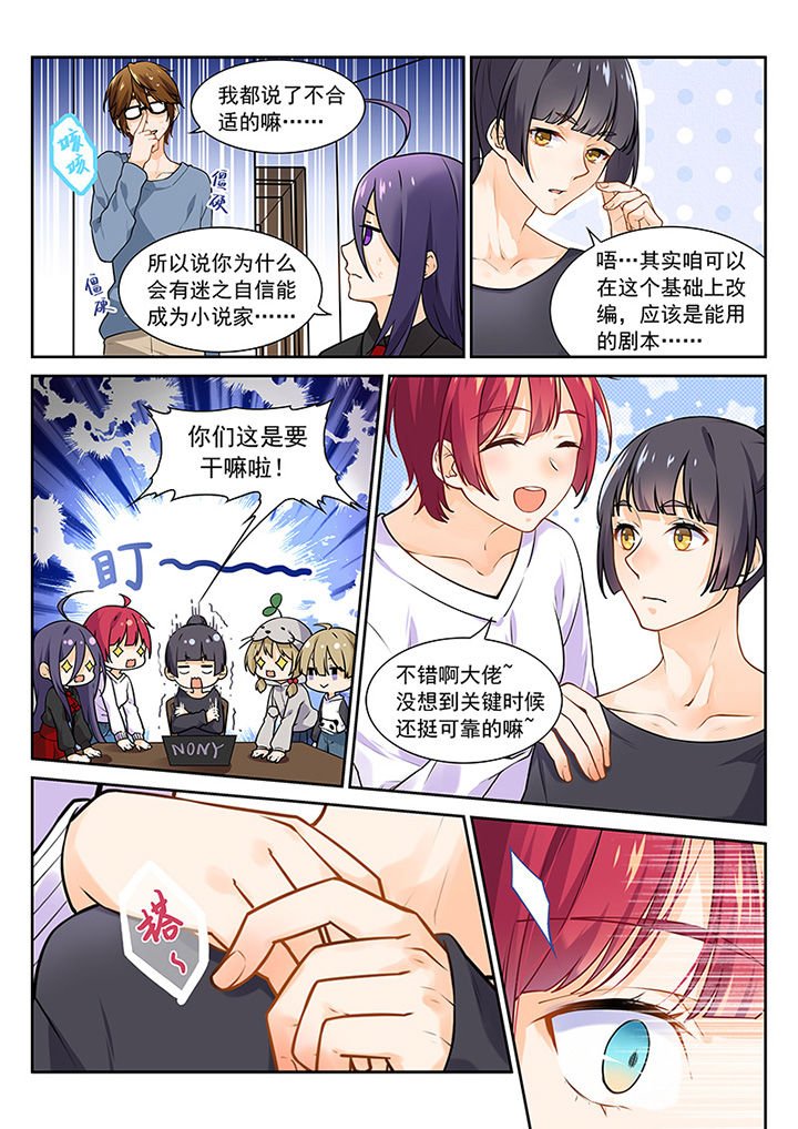 第9章：