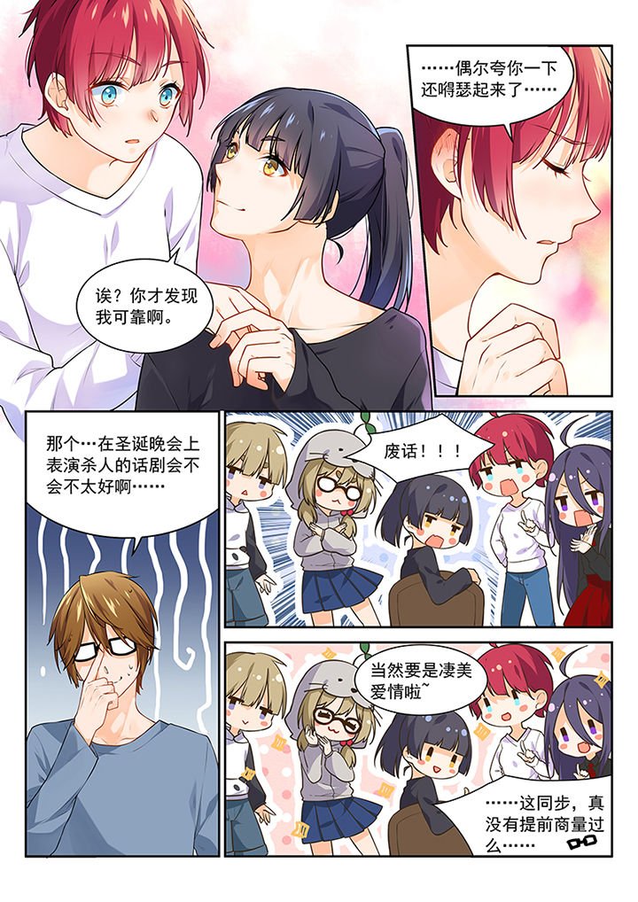 第9章：