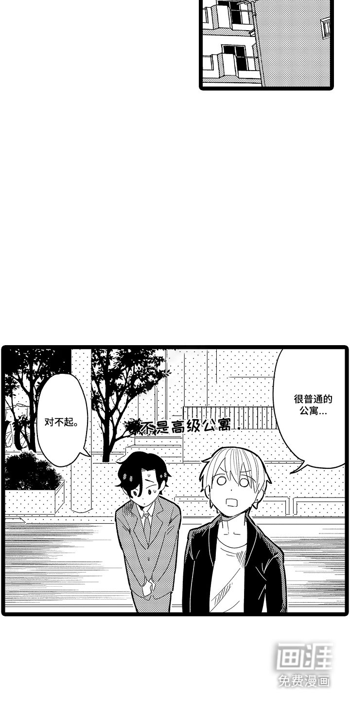 第12章：要去哪里