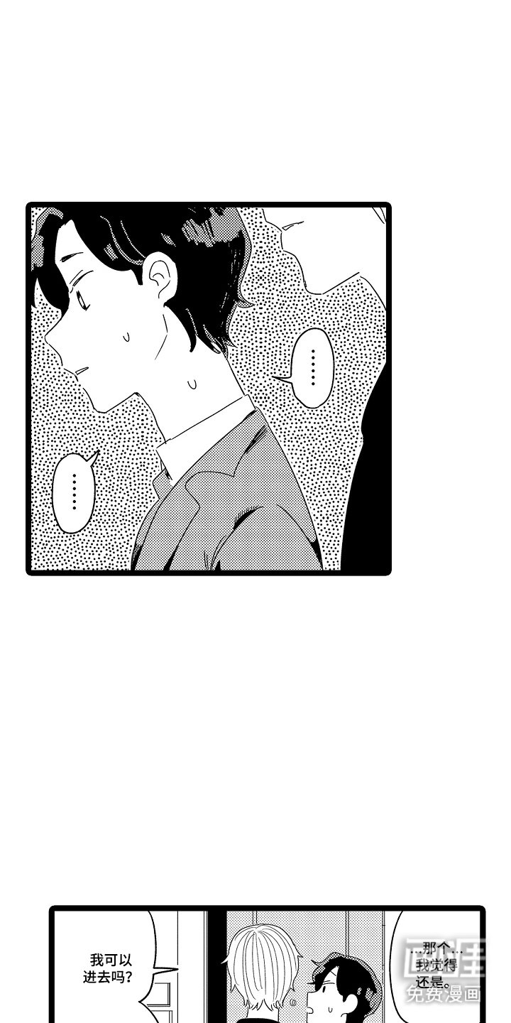 第12章：要去哪里