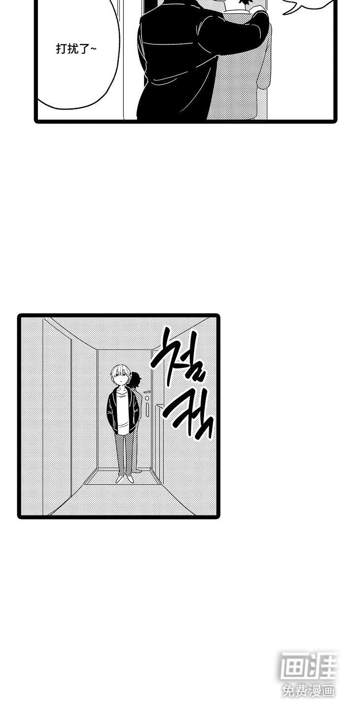 第12章：要去哪里