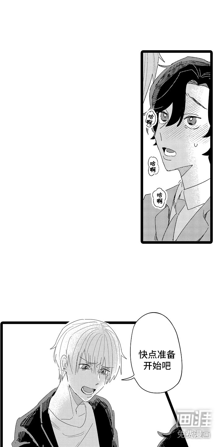 第13章：拒绝