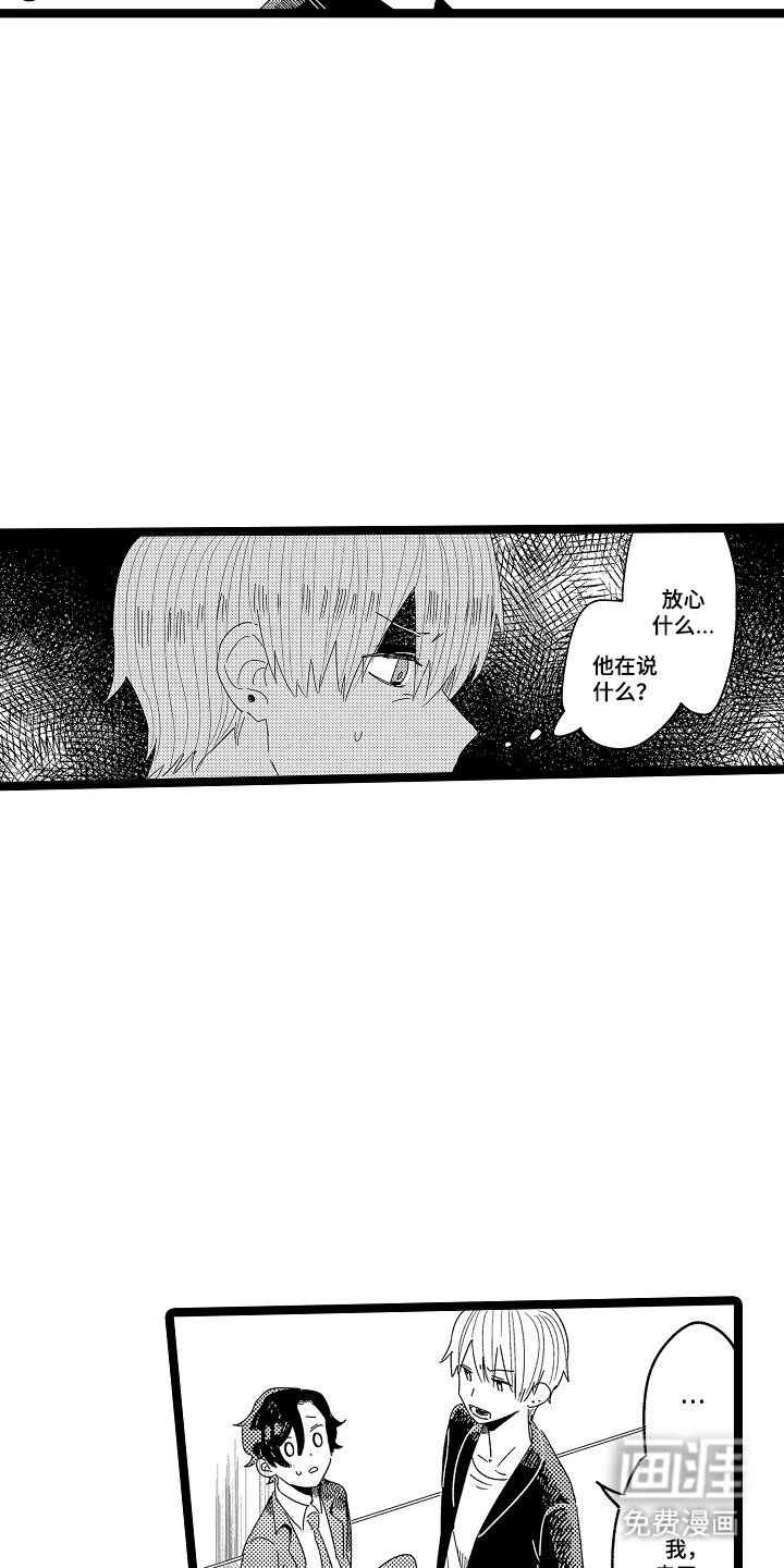 第13章：拒绝