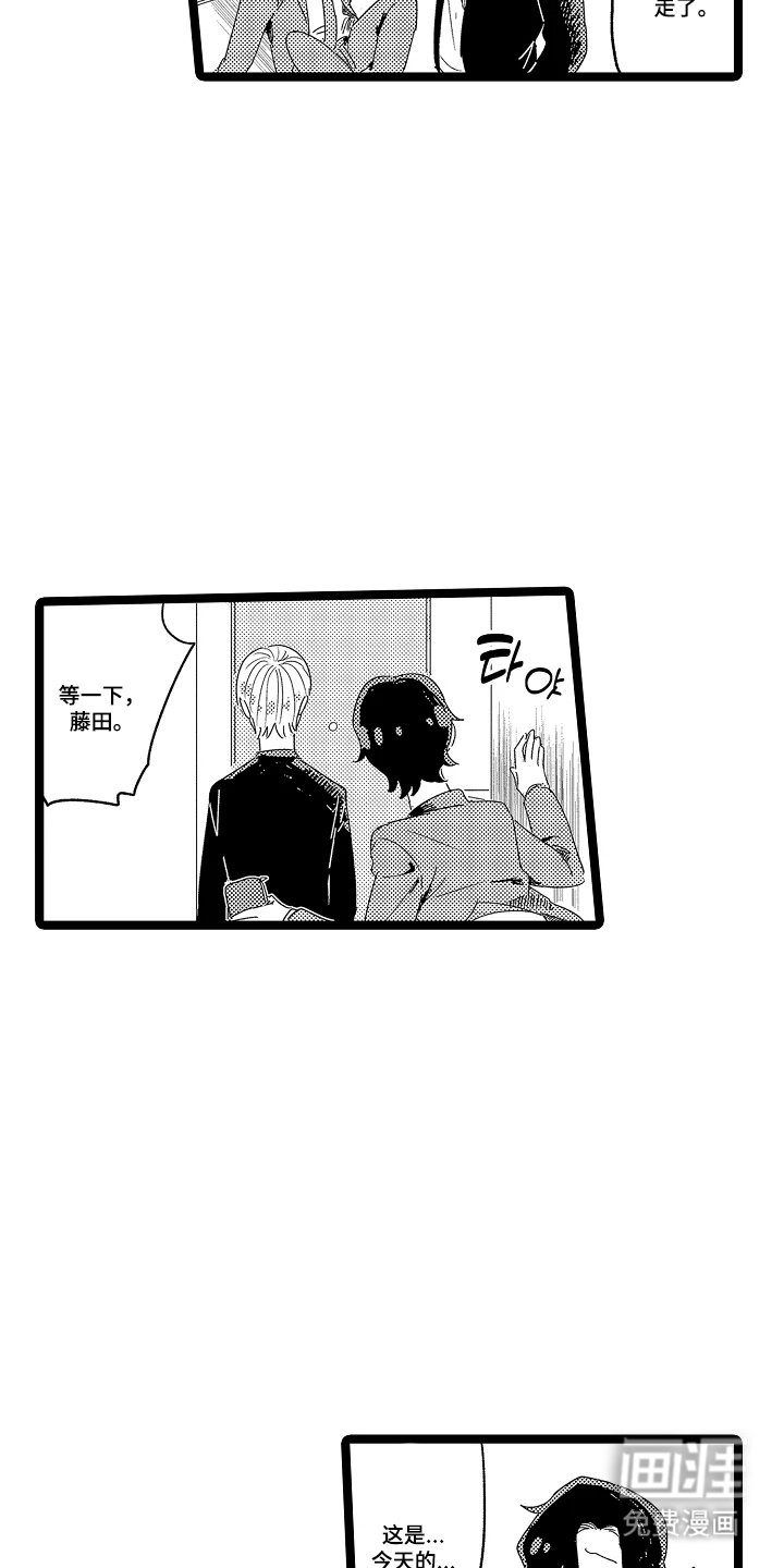第13章：拒绝