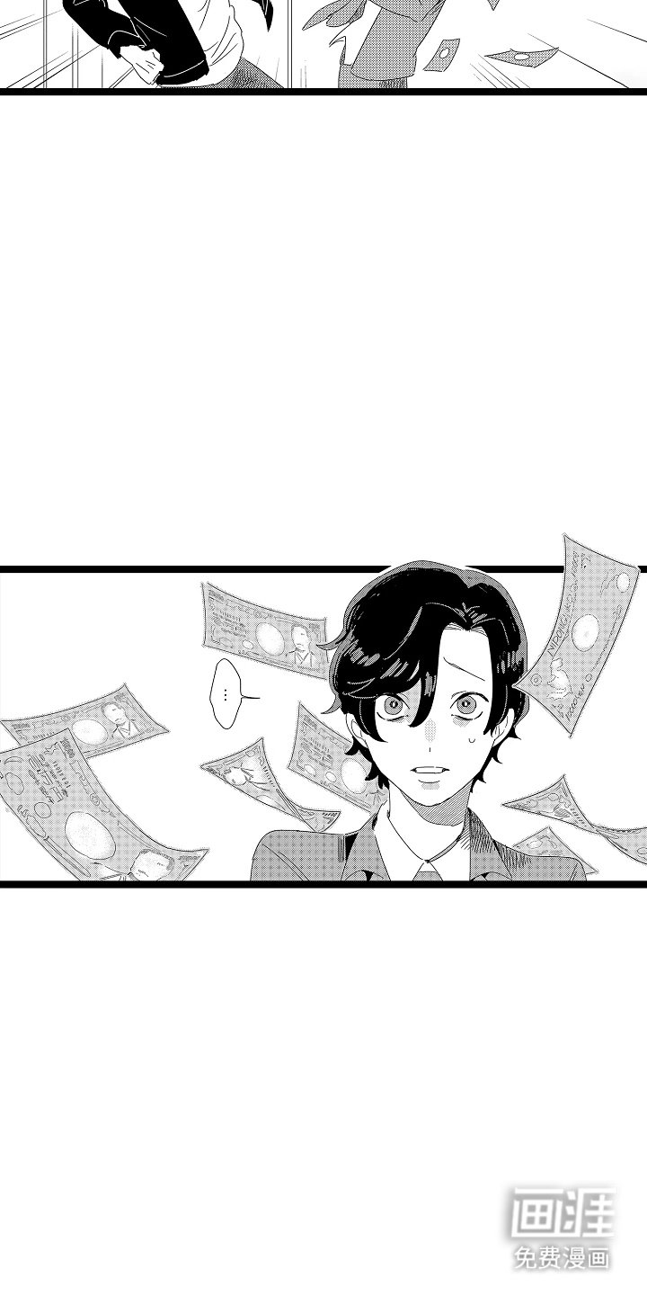 第13章：拒绝
