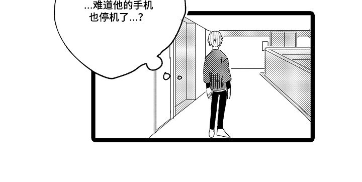 第13章：拒绝