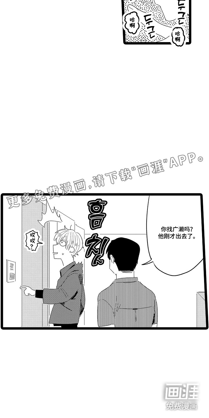 第14章：努力