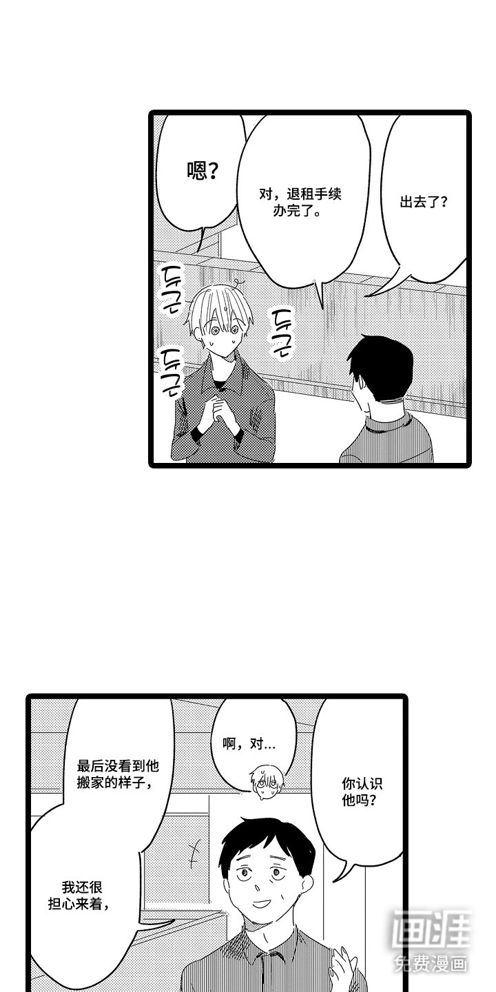 第14章：努力