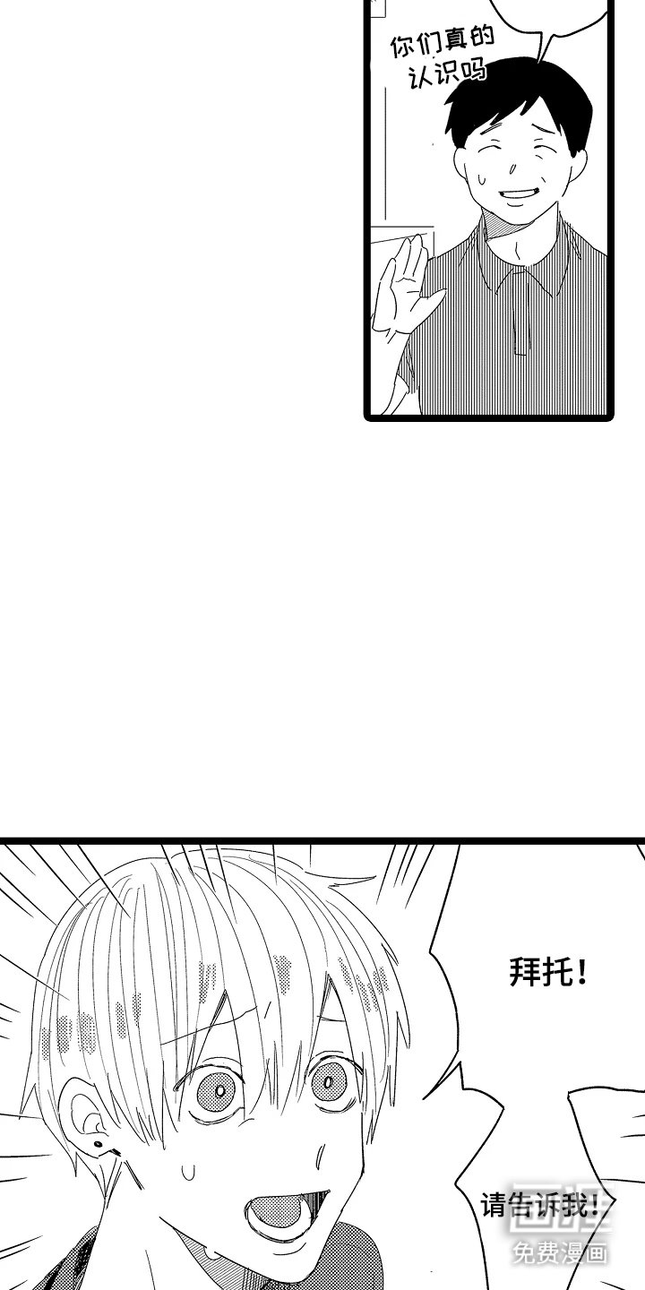 第14章：努力