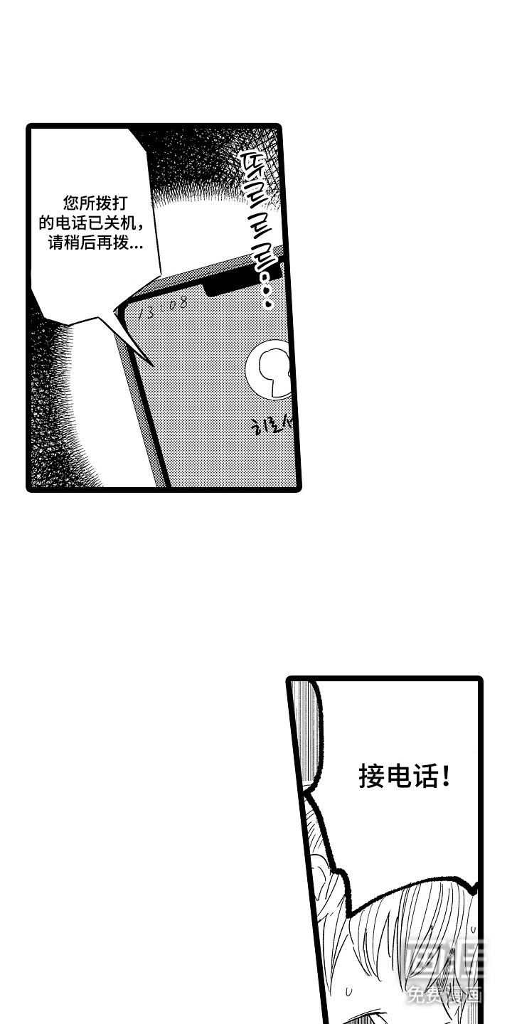第14章：努力