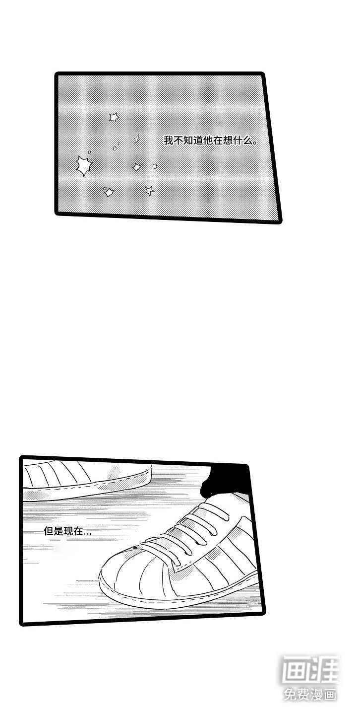 第14章：努力