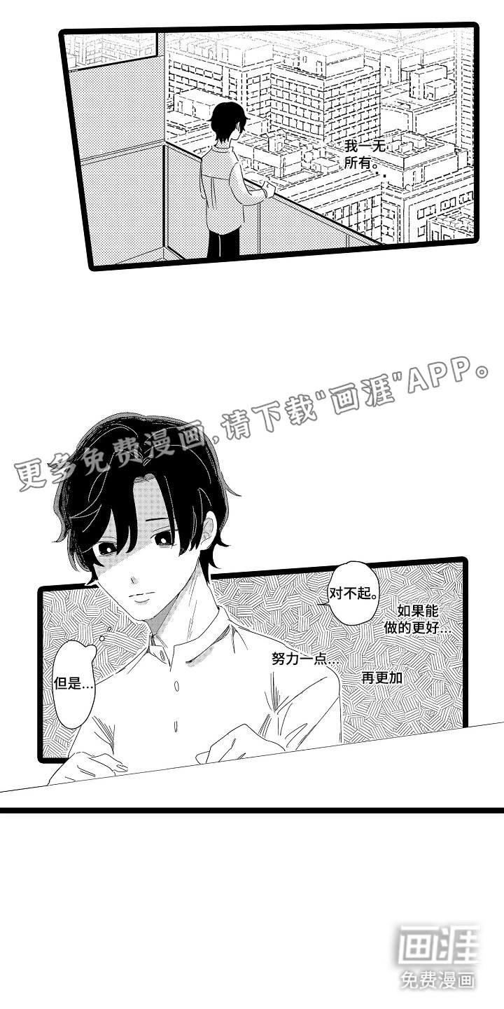 第15章：去我家