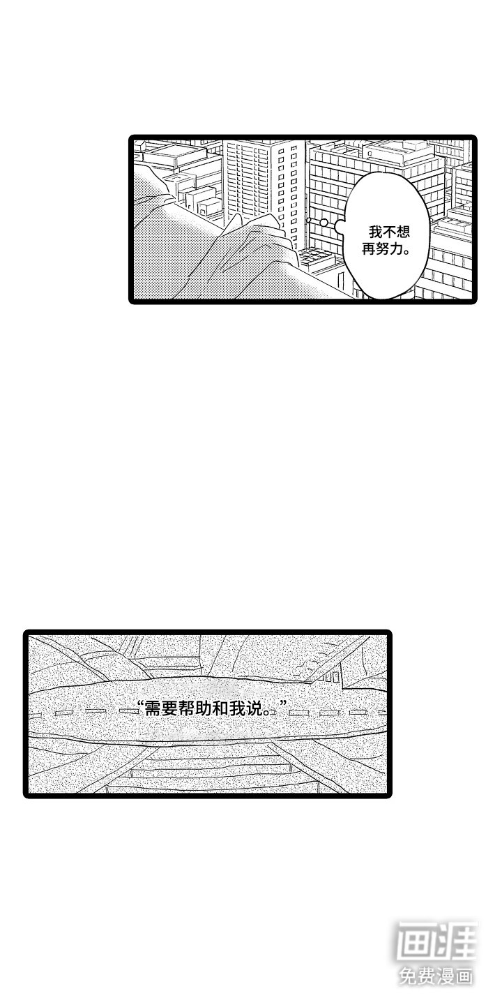 第15章：去我家