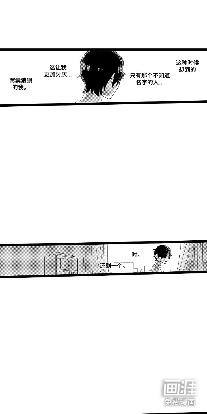 第15章：去我家