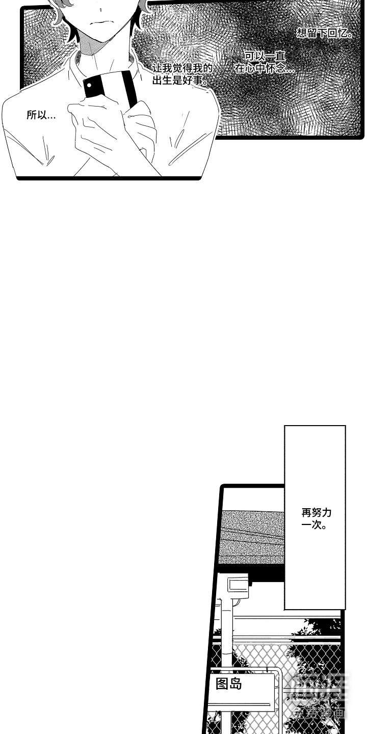 第15章：去我家