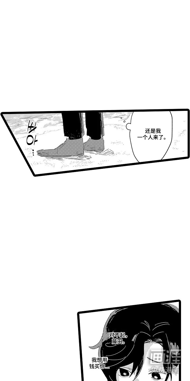 第15章：去我家