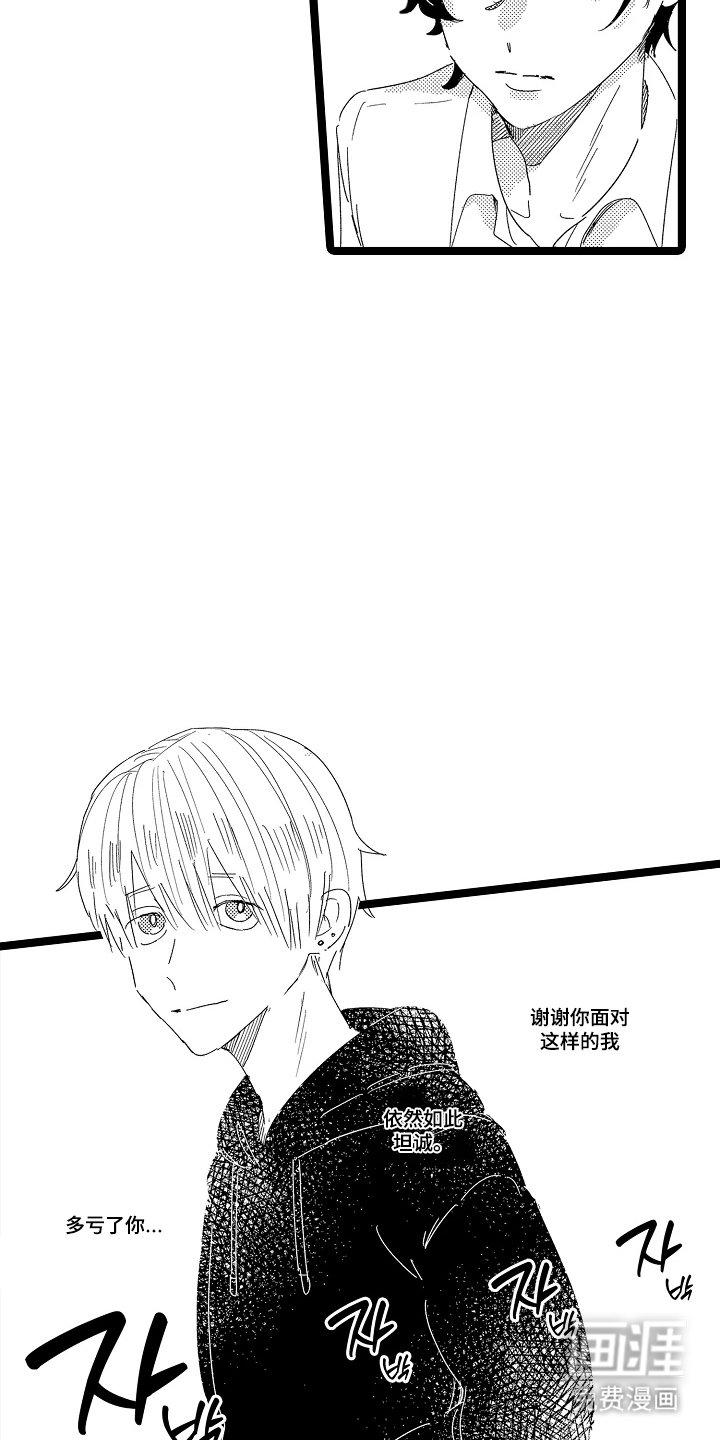 第15章：去我家