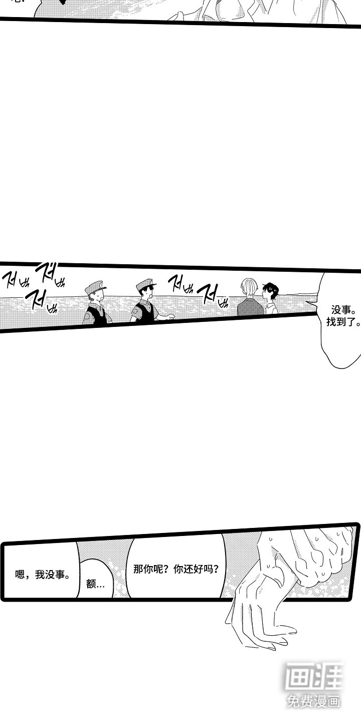第15章：去我家