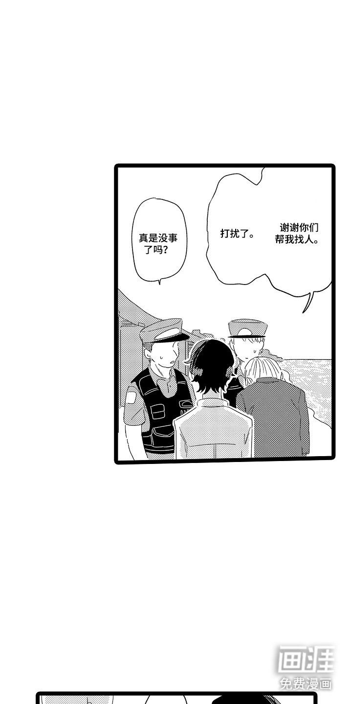第15章：去我家