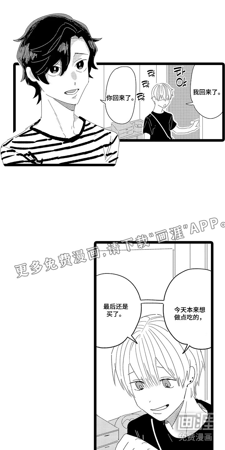 第17章：随时可以