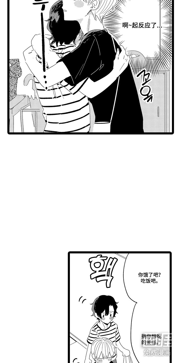 第17章：随时可以