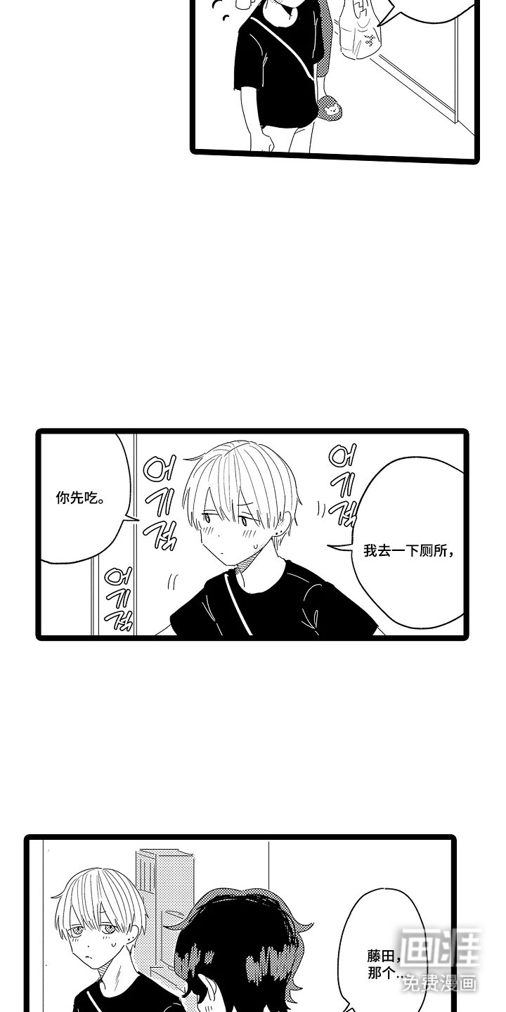 第17章：随时可以