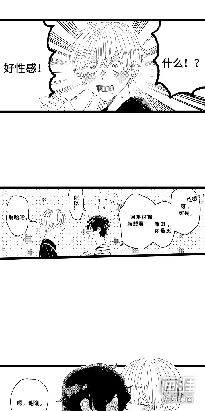 第17章：随时可以