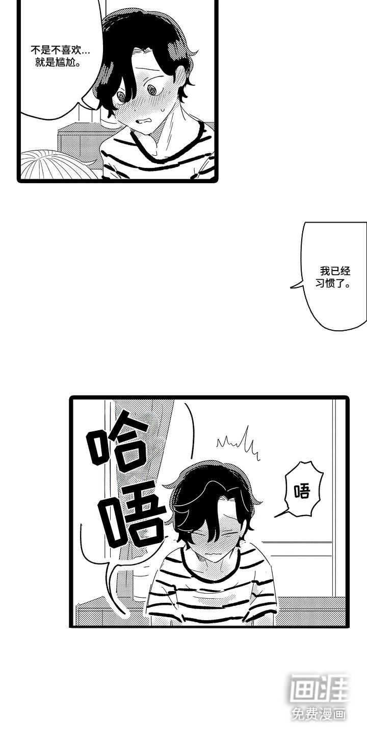 第17章：随时可以