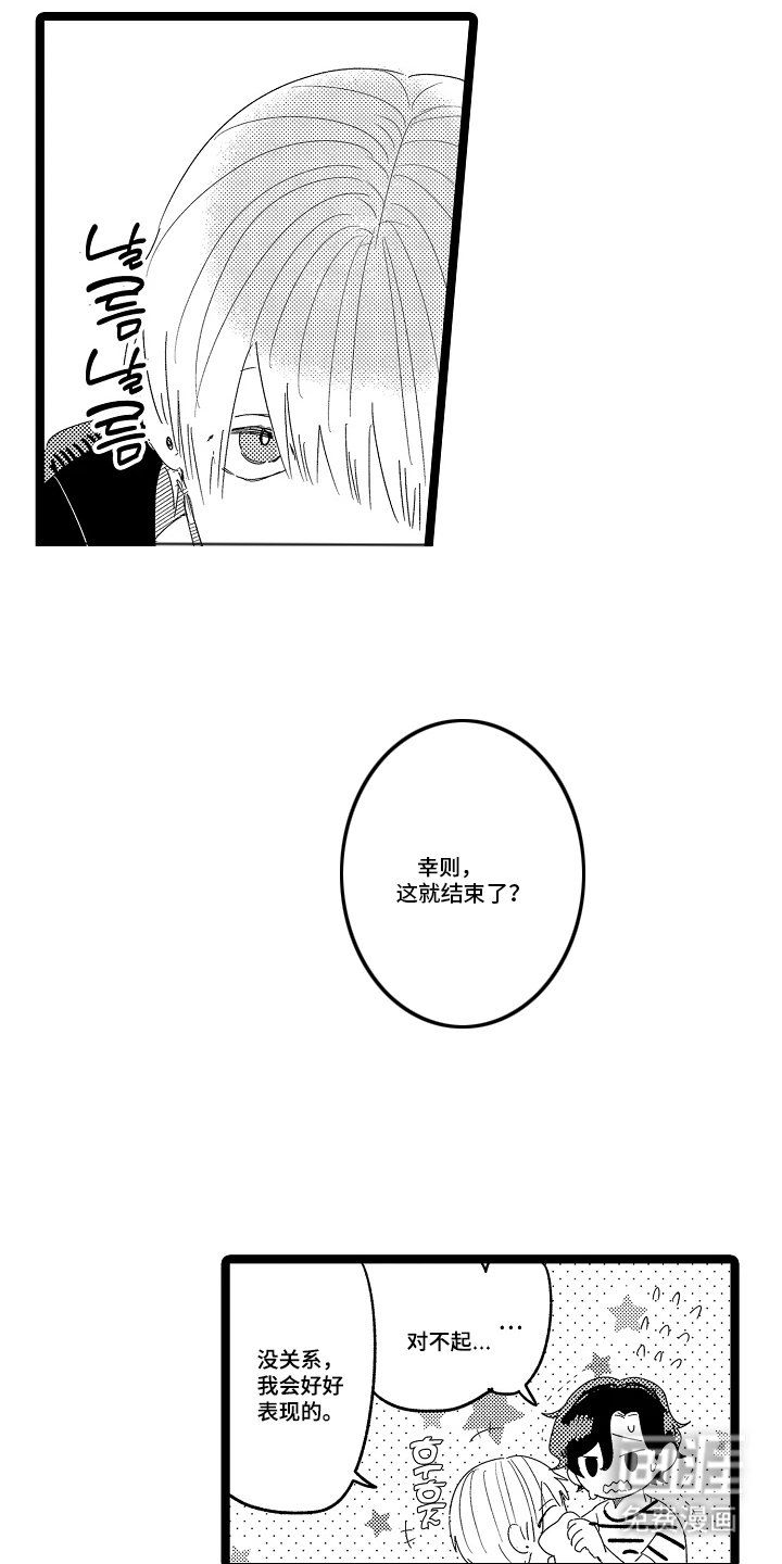 第17章：随时可以