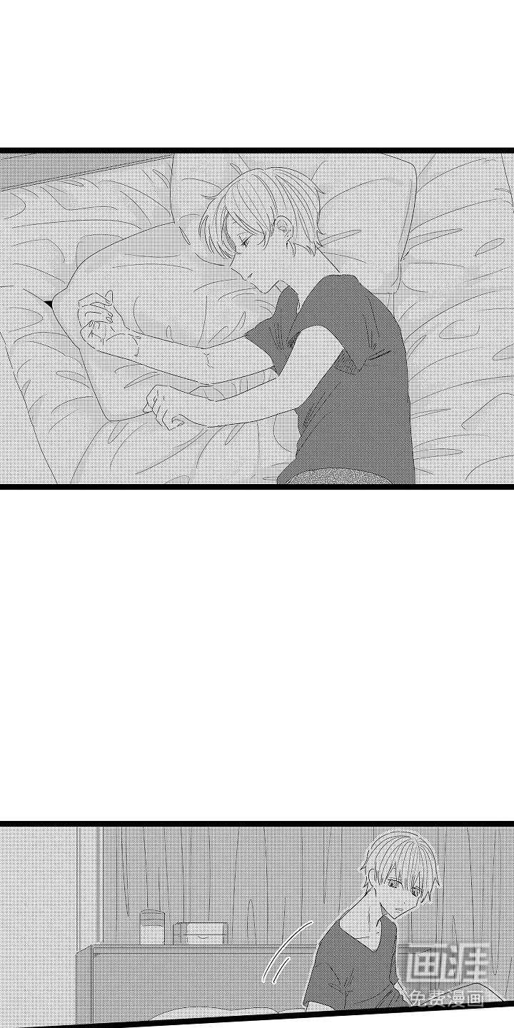 第18章：晚安
