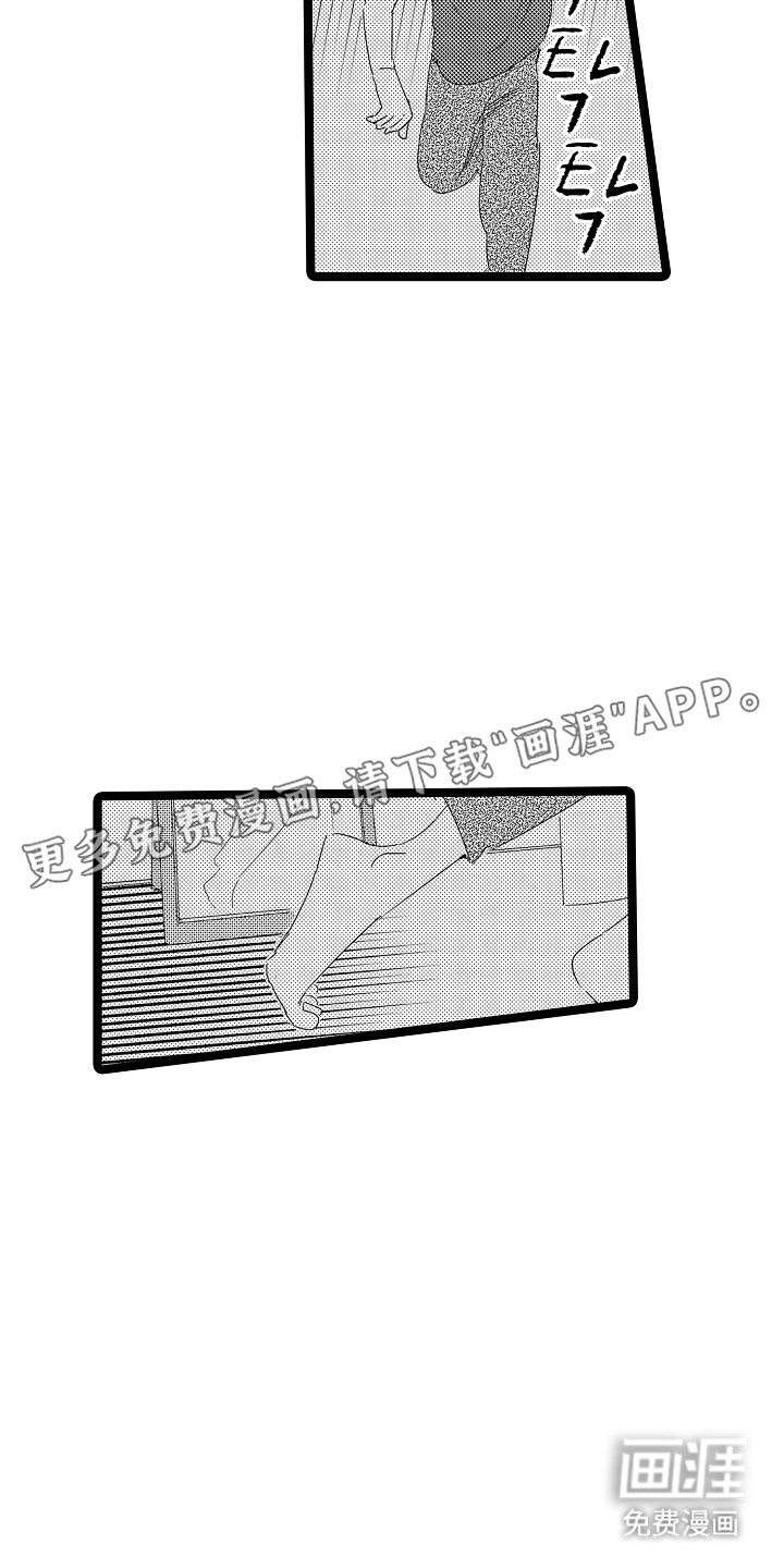 第19章：最近还好吗