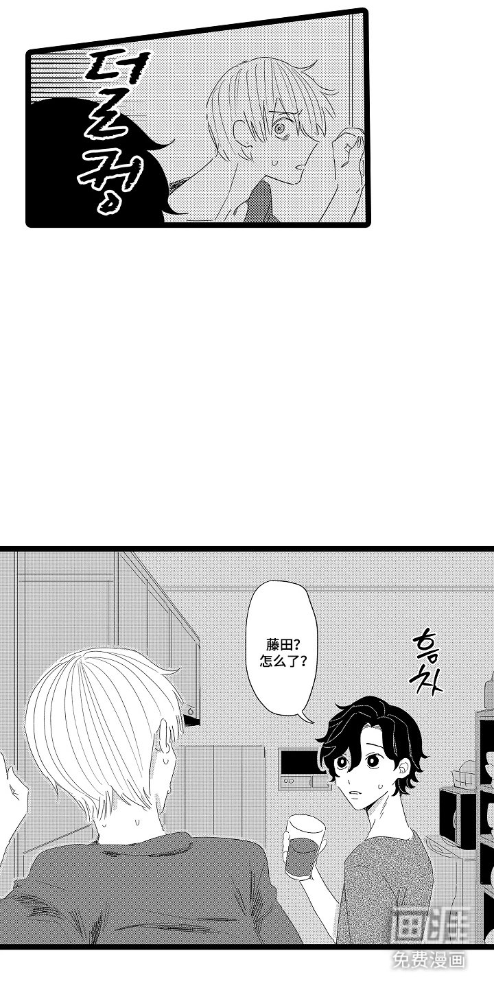 第19章：最近还好吗