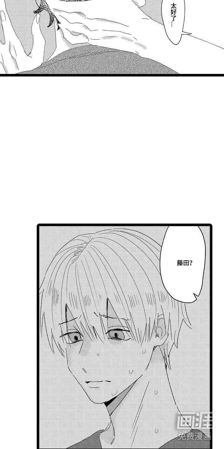 第19章：最近还好吗